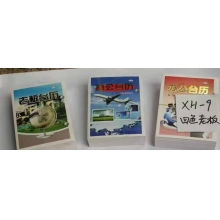 大商務(wù)芯（大國(guó)學(xué)）孔距7.5厘米