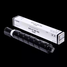 佳能G-67粉盒低容