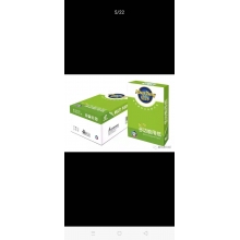 晨鳴銘洋A4復(fù)印紙