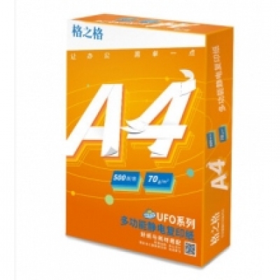 格之格A4復(fù)印紙70克5包