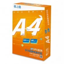 格之格A4復印紙80克5包