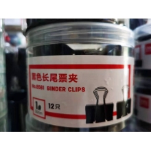 大號(hào)長尾夾