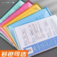 透明文件袋
