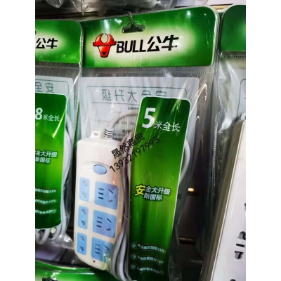 公牛插座 609－5米