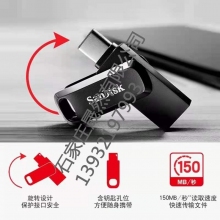 閃迪高速Type-c 64GU盤 USB3.1雙接口OTG64G手機電腦兩用高速優(yōu)盤