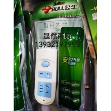 公牛插座1.8米