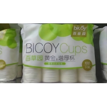 紙杯（百草園黃金增厚紙杯）100只裝