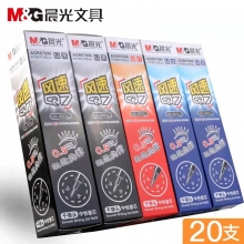 晨光筆芯黑紅蘭