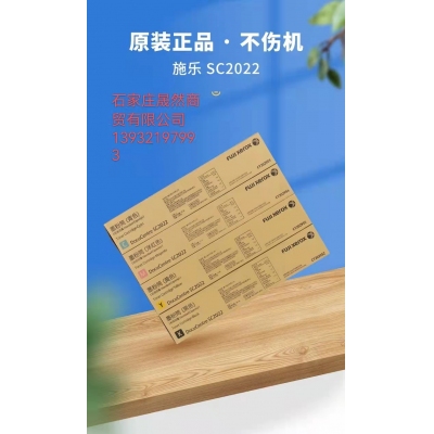 富士施樂原裝粉盒黃色