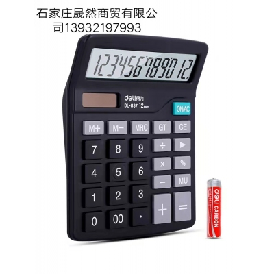 得力計算器837ES