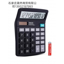 得力計算器837ES