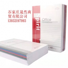 軟皮本821（10本）