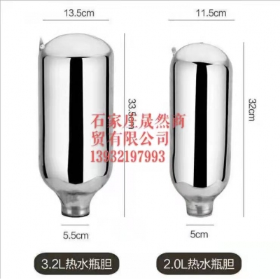 暖壺膽8磅（12個裝）