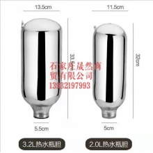 暖壺膽8磅（12個裝）