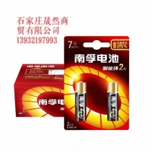 南孚7號電池（60節(jié)）/盒