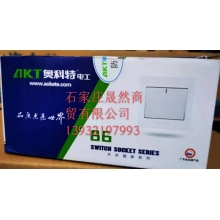 兩聯(lián)開關(guān)