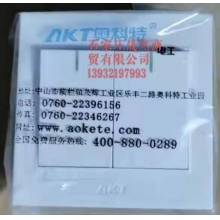 兩聯(lián)開關(guān)