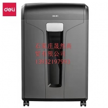 得力14400碎紙機
