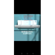 通用擋風(fēng)板 壁掛式