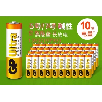 超霸5號電池