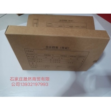 4CM A4憑證檔案盒