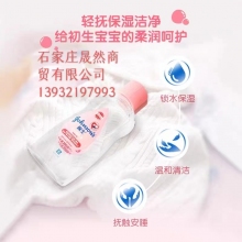 強(qiáng)生嬰兒潤膚油  100ML