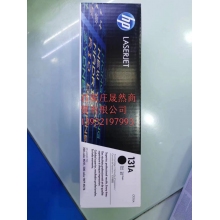 131A原裝硒鼓（210A)一套四支（黑紅黃藍(lán)）