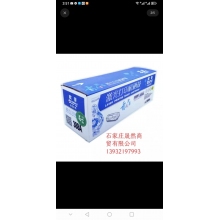 歐普品牌 88A硒鼓