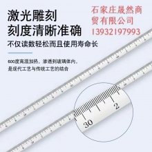 溫度計(jì)30CM  高精密-50℃-零上50℃  精度一度