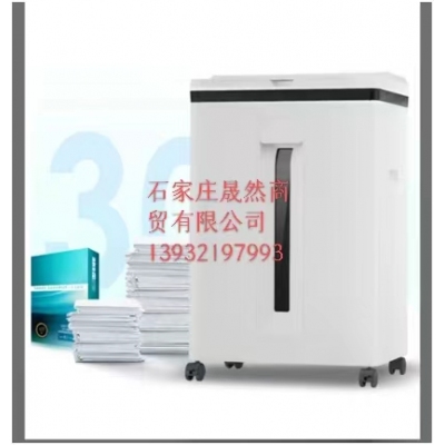 碎紙機(jī)