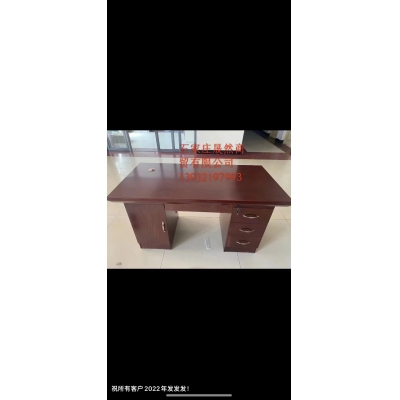 辦公桌70*140