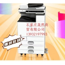 A3彩色打印機(jī)  型號：理光MC2000EW