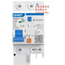 1P空開+25A漏電保護