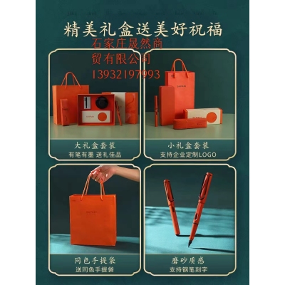 凌美lamy鋼筆新款磨砂綠橙禮盒套裝德國正品狩獵者”，顏色分類（磨砂橙墨水套盒）