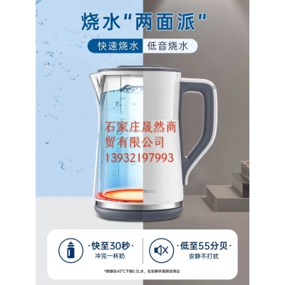 摩飛電熱水壺家用恒溫智能保溫一體小型自動(dòng)不銹鋼大容量燒水壺