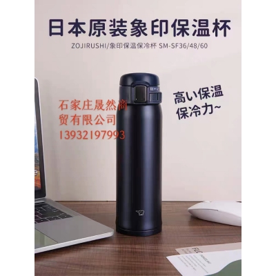 日本原裝進口象印保溫杯男女學生直飲茶杯超輕不銹鋼600ml大容量水杯子”