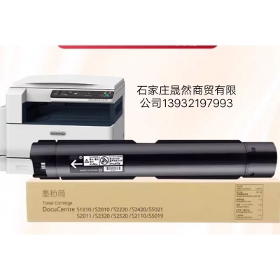 施樂(lè)2011粉盒代用