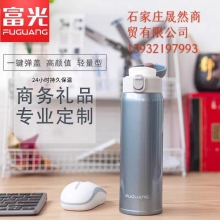 富光彈扣保溫杯男女生316不銹鋼學生水杯上學專用車載杯子高顏值