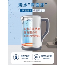 摩飛電熱水壺家用恒溫智能保溫一體小型自動(dòng)不銹鋼大容量燒水壺