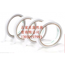 得力30405雙面膠