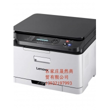 彩色多功能 一體機聯(lián)想民7120