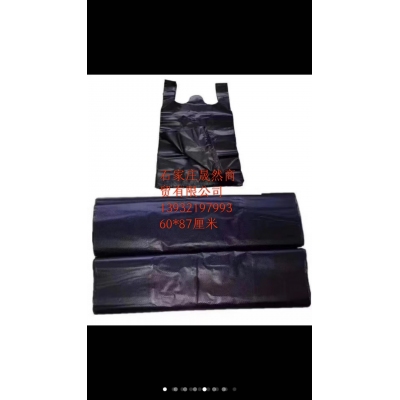 垃圾袋60*87加厚