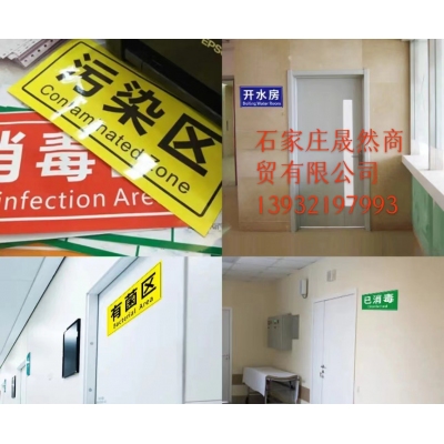 定制便民柜標識