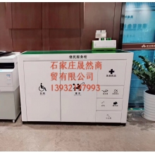 三德便民儲存柜