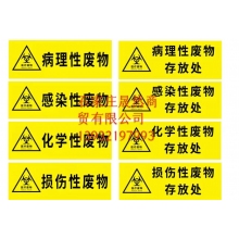 定制便民柜標識