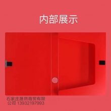 紅色檔案盒