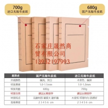 文書(shū)檔案盒