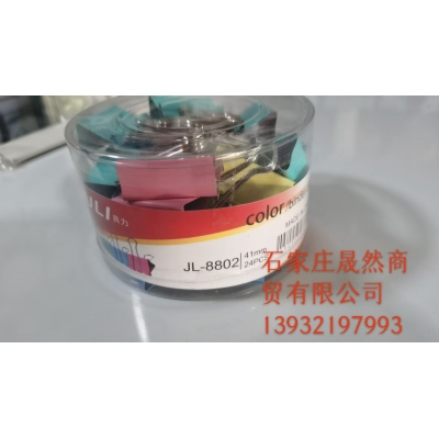 具力長尾夾  41MM 24個/盒