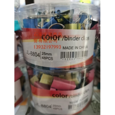 具力長(zhǎng)尾夾 25MM 48個(gè)/盒