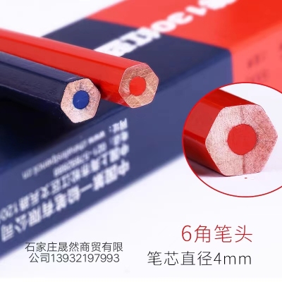 紅藍鉛筆